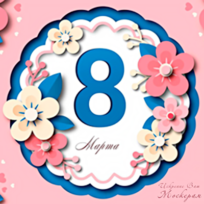 Без имени-1.png