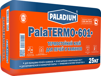 PALADIUM PalaTERMO-601