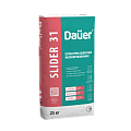 Dauer Slider® 31 мелкофракционная гладкая